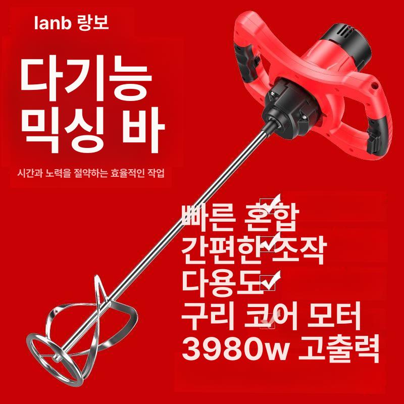 업소용 양념 믹서 다용도 휘핑기 시멘트 섞기 핸드 대형 프리미엄 3단 모델 60 두꺼운 철 나선형 - 상세 이미지 3