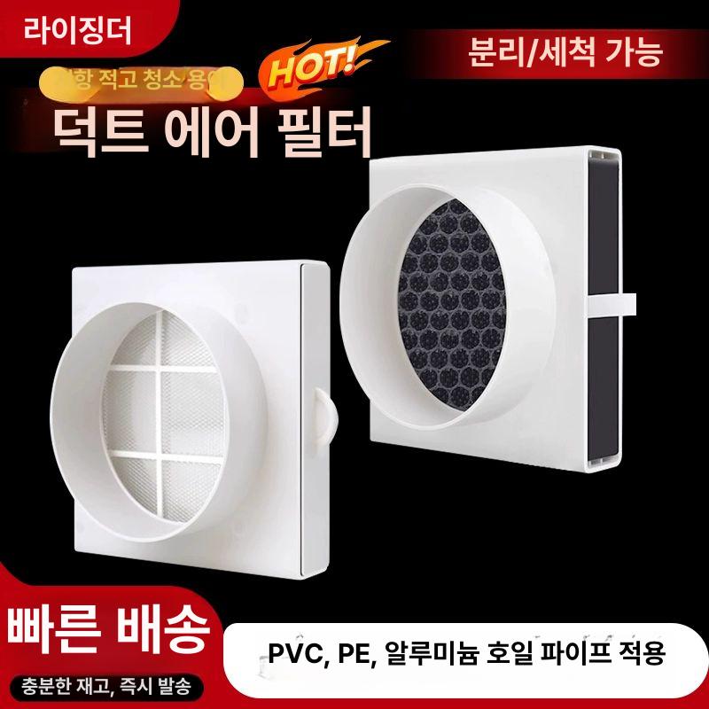 산업용 덕트 에어 필터 시스템 공조기 환기팬 배기 실험실 공업용 공기정화 - 상세 이미지 2