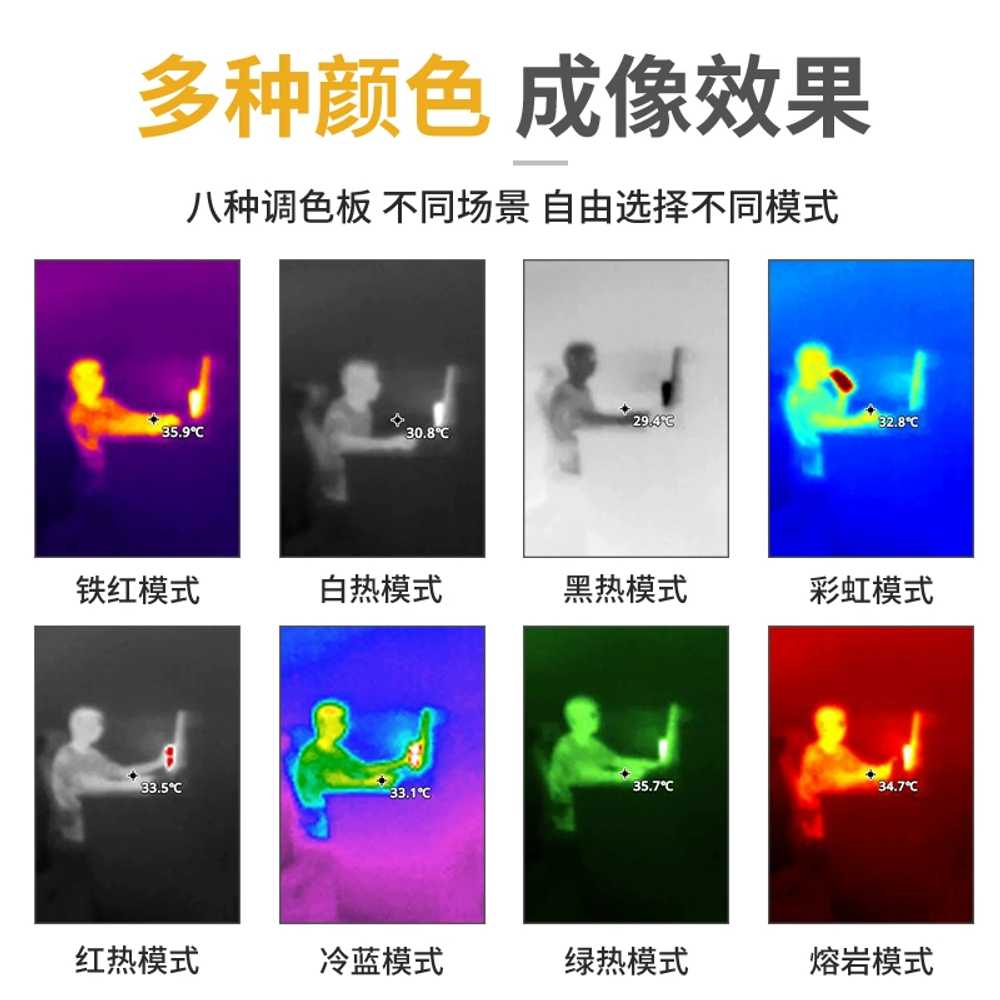 적외선 열화상카메라 온도 누수 측정 용 교체 난방배관 - 상세 이미지 4