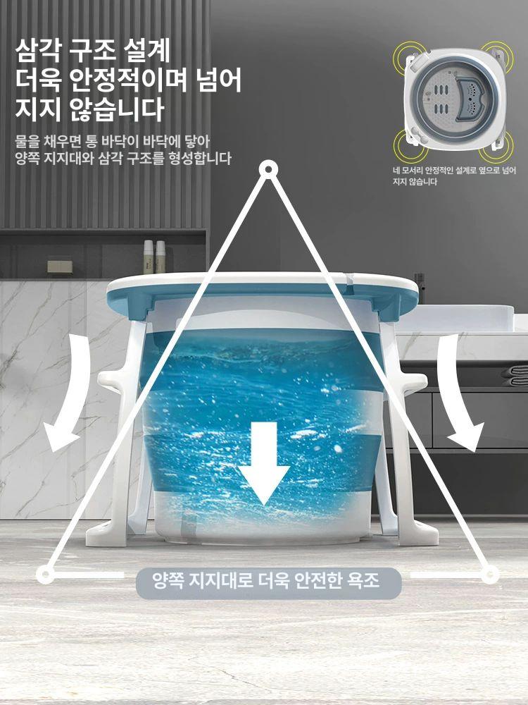 접이식 욕조 1인용 원터치 사우나 소형 경제형 전신 2m - 갤럭시블루 - 상세 이미지 4