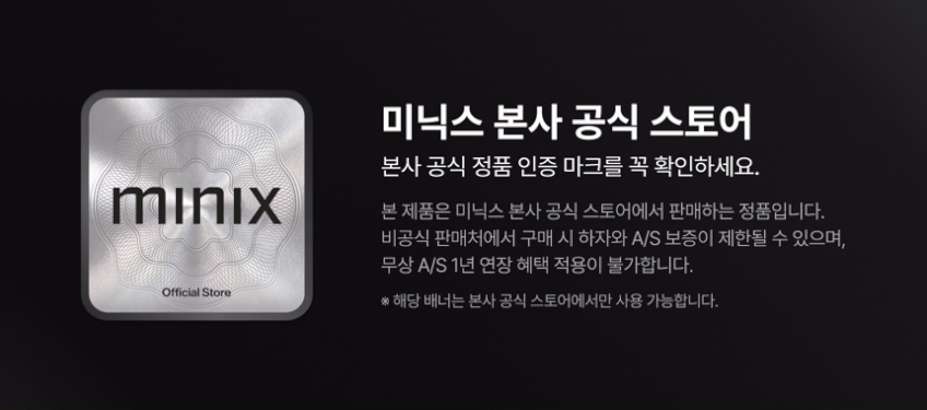 미닉스 음식물 처리기 더플렌더 MAX 가정용 분쇄기 건조기 3L MNFD-200G 판매처 상세 정보 이미지 1