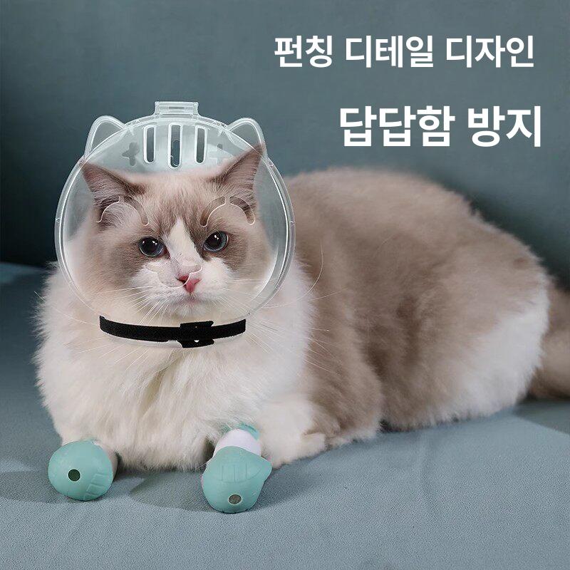 고양이 울음방지 기어 커버 입막이 중형 고양이 귀 우주 머리 M 1.5-5kg - 상세 이미지 3
