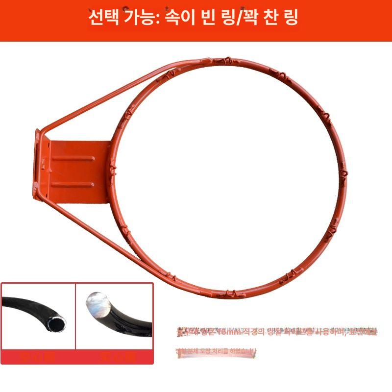 벽걸이 농구골대 간이 32cm 실내 백보드 스포츠 골대 연습 고급형 내구성 강화 튼튼한 제품 - 상세 이미지 2