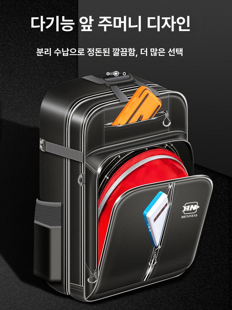 바다 낚시배낭 보조가방 A 돌돔 원투 긴가방 슬림 80cm 낚싯대 낚시 보관 70cm - 상세 이미지 3