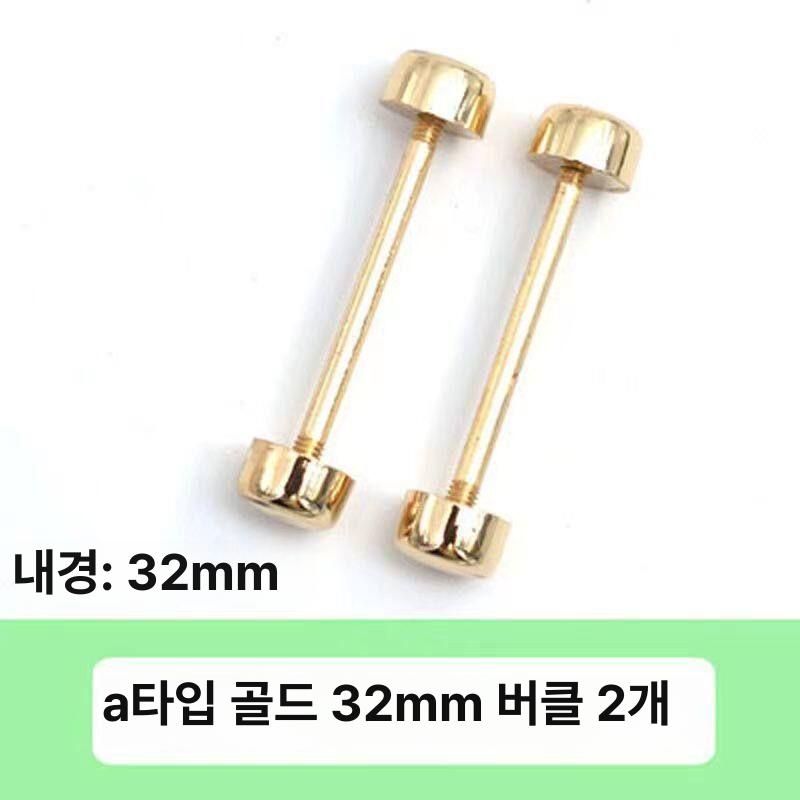 가죽공예 가방장식 오링 아령 만들기 키링 부자재 개고리 골드 내경 13mm 2개 - 상세 이미지 3