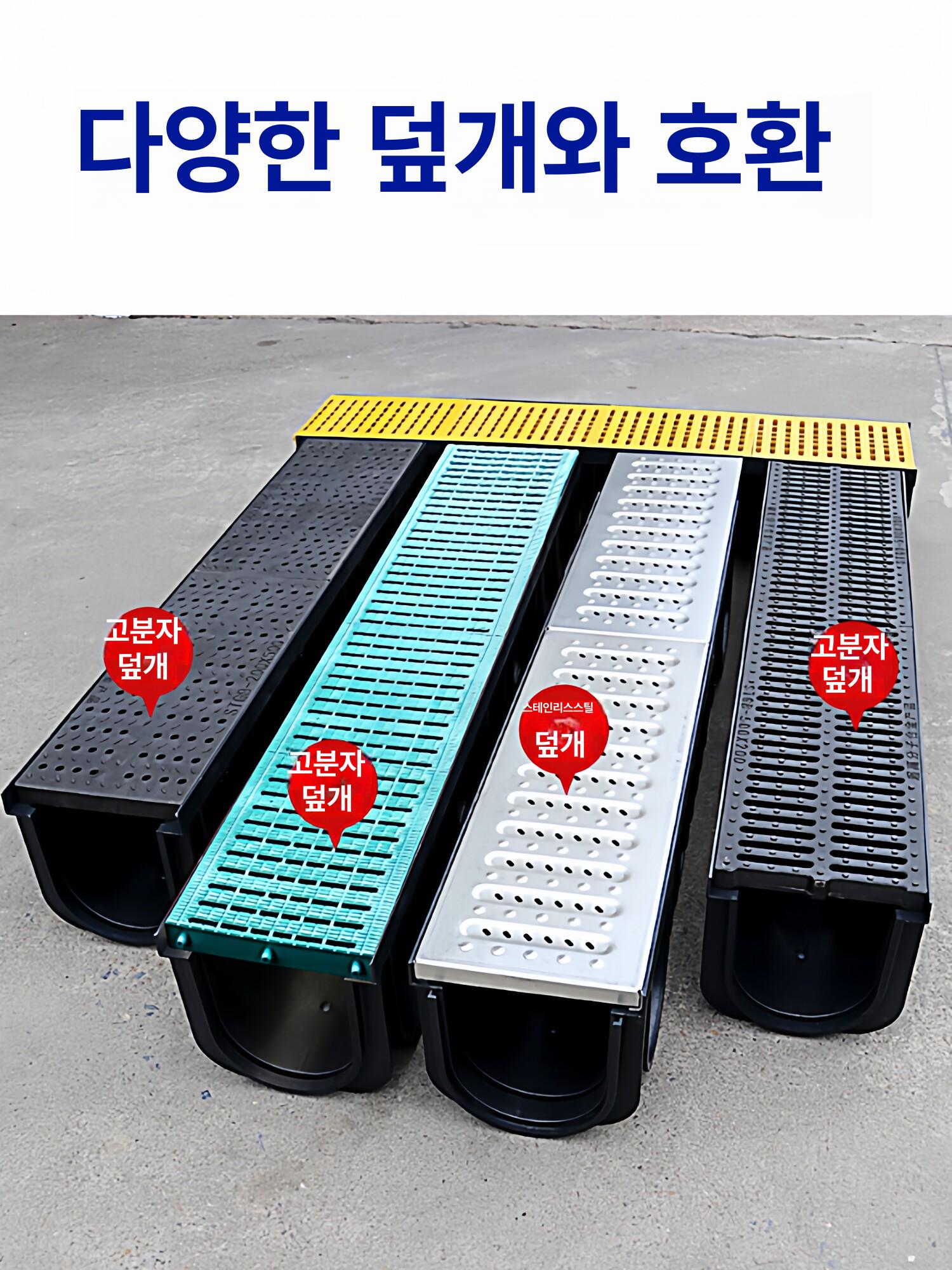 간이 배수로 흄관 플라스틱 u자 플륨관 배수로관 pe 농수로 제품 칸막이 커버 - 상세 이미지 3