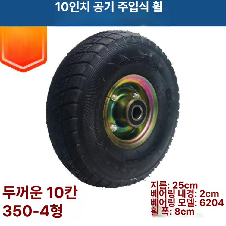 휠 카라반용 텅잭 차량 요트 인치 공압 받침대 에어 캠핑 항목 트레일러 타이어 - 상세 이미지 3