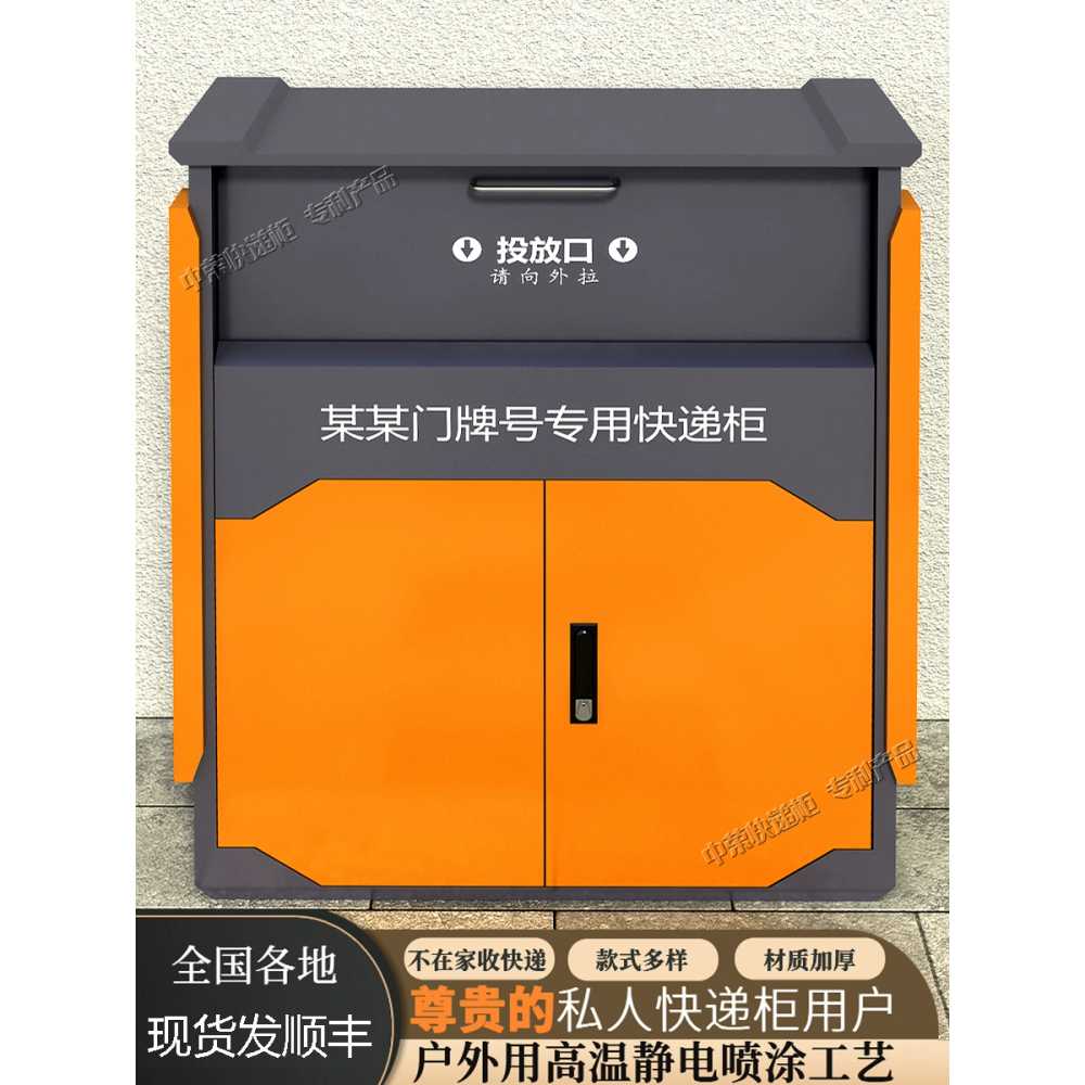 무인택배보관함 우편함 잠금장치 사서함 캐비닛 용 주택 - 상세 이미지 4