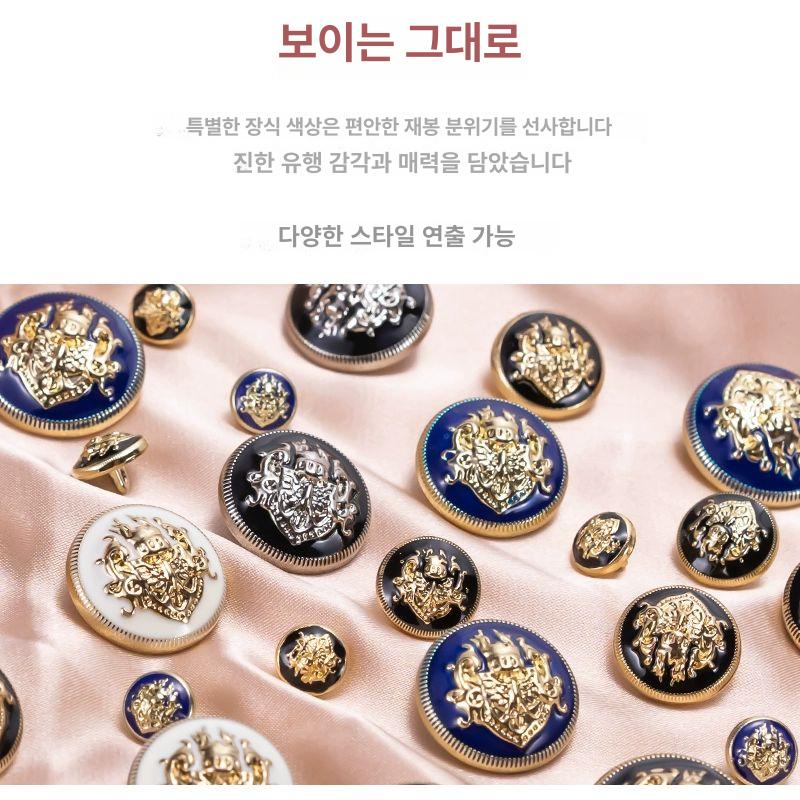 명품단추 자개단추 트위드 3개 블랙 골드 리폼단추 자켓 블랙+골드 10mm 3개 세트 소형 셔츠용 - 상세 이미지 2
