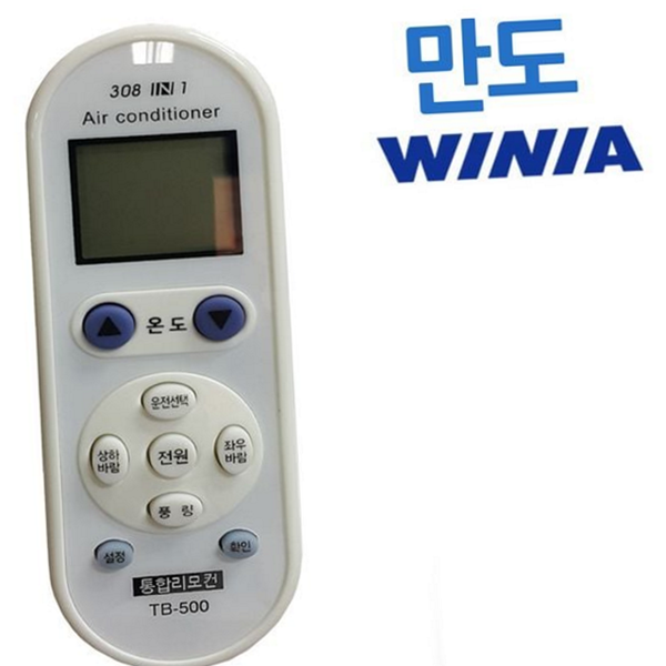 범용 만능 리모컨 통합 공용 리모컨 가전 - 상품 이미지