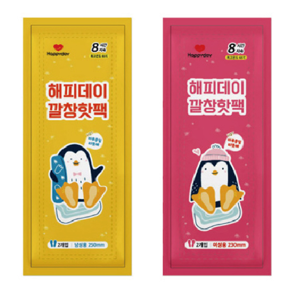 깔창 핫팩 10개입 발난로 국산 동계 훈련 혹한기 깔창핫팩 군인 - 상품 이미지
