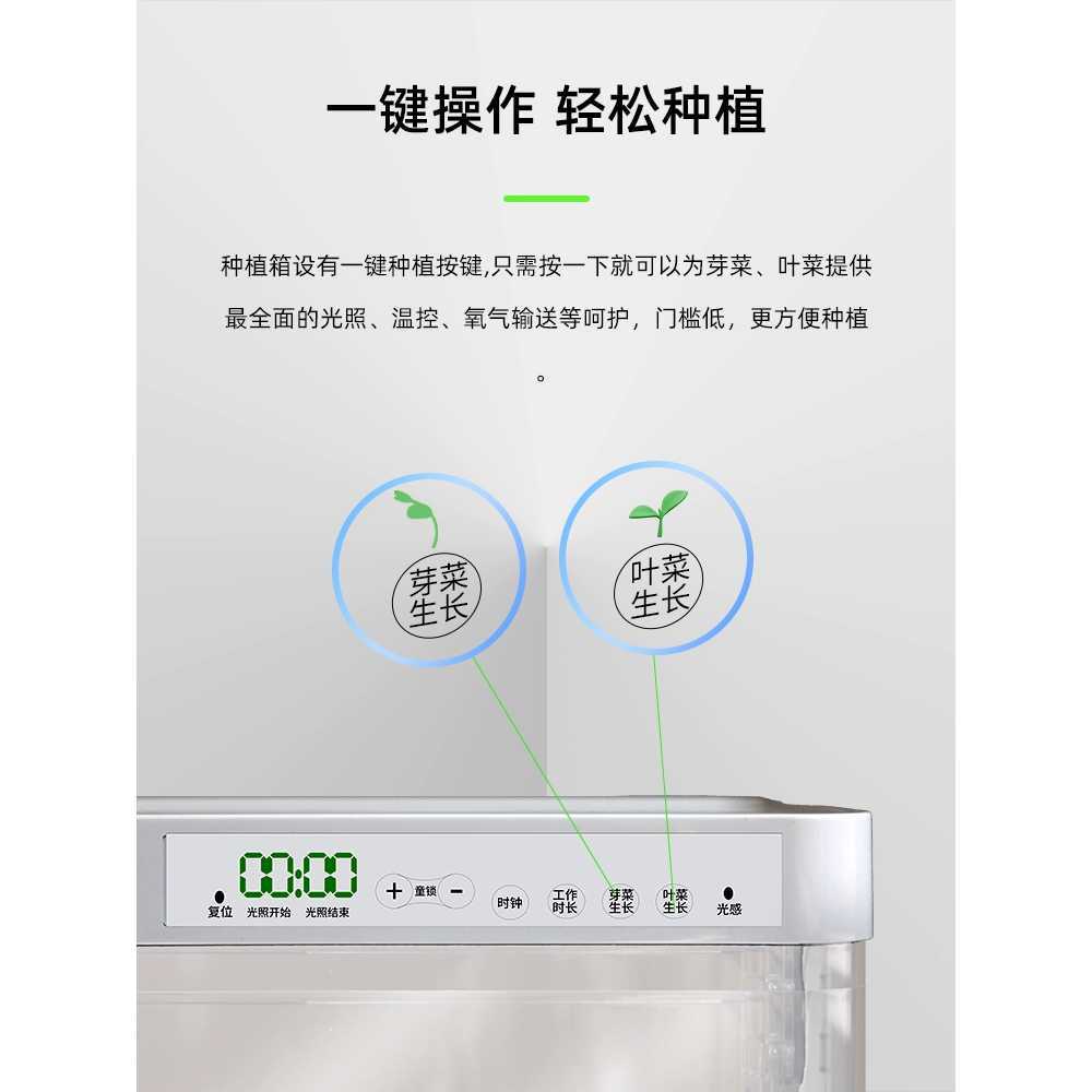 가정용 식물 재배기 수경 실내 용 키우기 상추 플랜트 - 상세 이미지 3