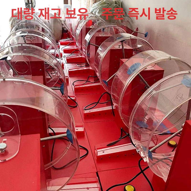 추첨 기계 로또 자동 번호추출기 랜덤 뽑기 이벤트 추첨기 복권 - 상세 이미지 5