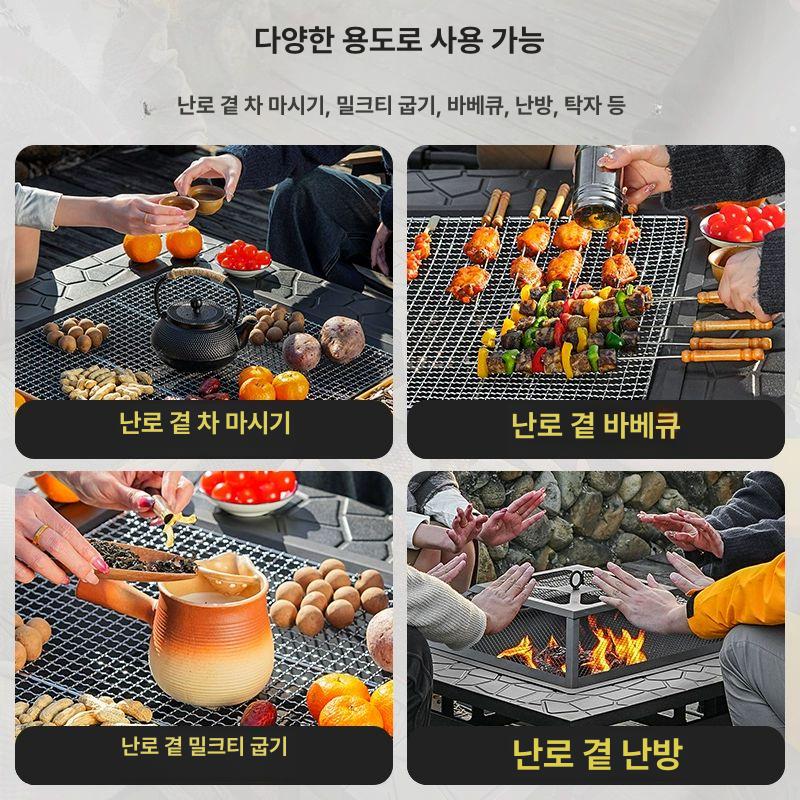 신형 화로대 테이블 바베큐 숯불 그릴 실내외 가정용 캠핑용 메탈 보호 커버 - 상세 이미지 5