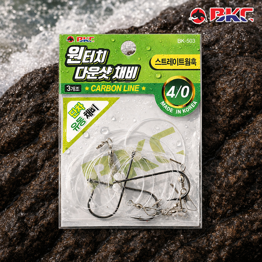 백경 광어 다운샷 유동식 바다 낚시 채비 단차조절 스트레이트훅 BK-503 - 상품 이미지