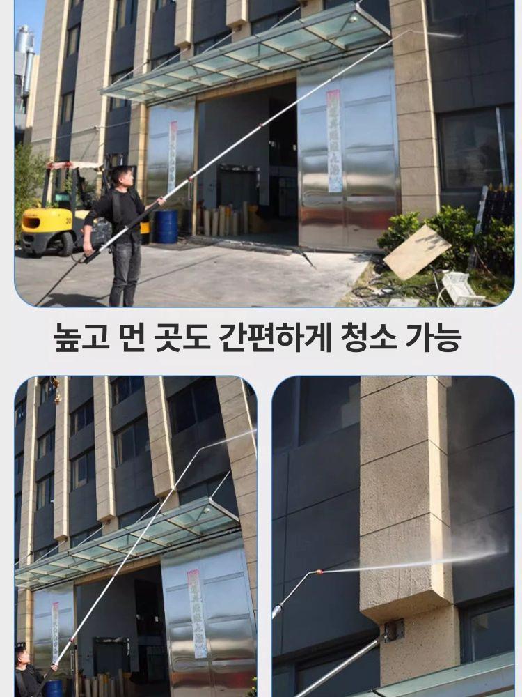 배낭식 장비 고소작업 장대 5.6m 키높이 고압세척 청소 비계 건물 외벽 작업용 - 상세 이미지 4