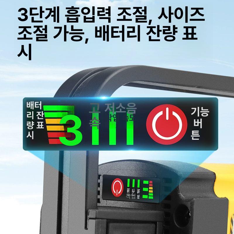 무선 주유펌프 전동자바라 오일 액체 경유 휘발유 드럼펌프 등유 급유기 - 상세 이미지 5