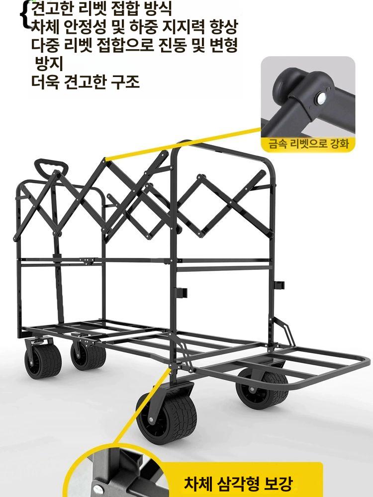접이식 2단 캠핑 대용량 튼튼한 와이드바퀴 웨건 카트 험지용 수레 핸드 구루마 야외활동 평접이식 더블레이어 탱크휠 - 상품 이미지
