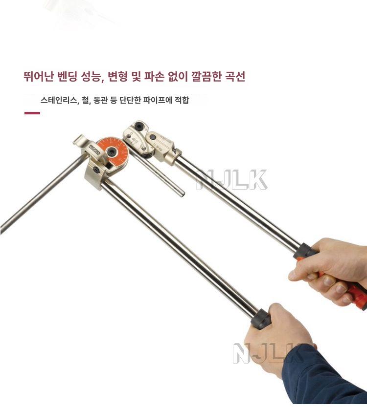 수동 스테인레스 파이프 구부리기 밴딩기 절곡기 구리튜브 3/8 606 36598 - 상세 이미지 3
