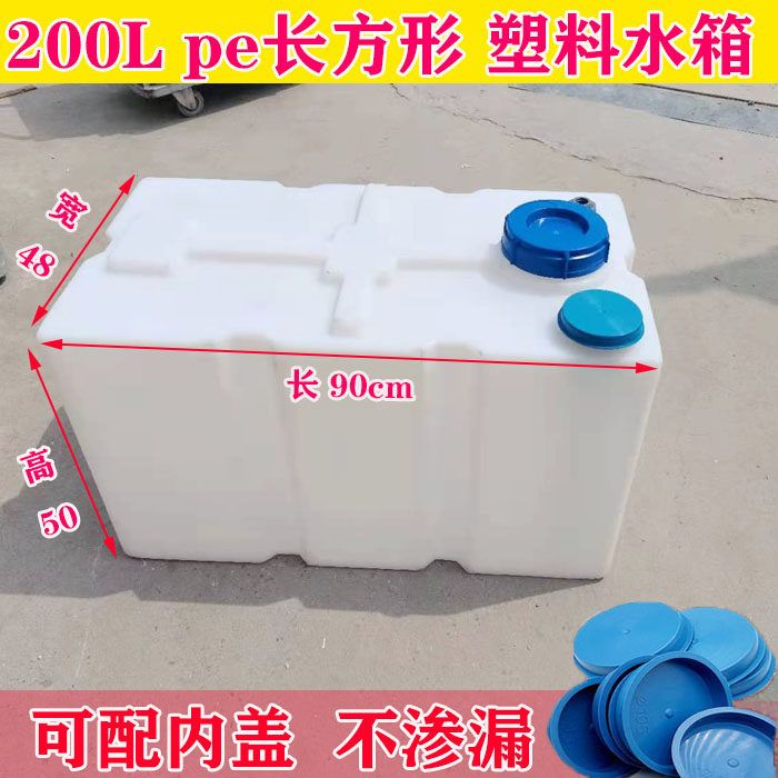 휴대용 물탱크 청수통 대용량 가로형 저수통 200L 300L 워터탱크 급수통 - 상세 이미지 4