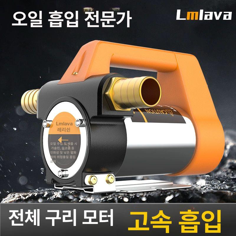 휴대용 오일펌프 충전식 리튬배터리 12v 전동 급유 농업용 소형 - 상세 이미지 2