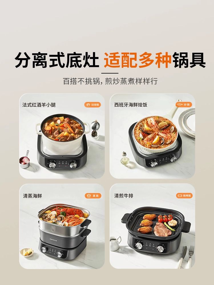 전기냄비 만능쿠커 다용도 조리기구 핫플레이트 멀티포트 원룸용 미니 이미지 6