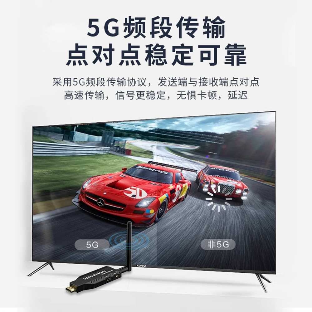 HDMI 무선 송수신기 컴퓨터 노트북 용 확장 화면 송출기 - 상세 이미지 5