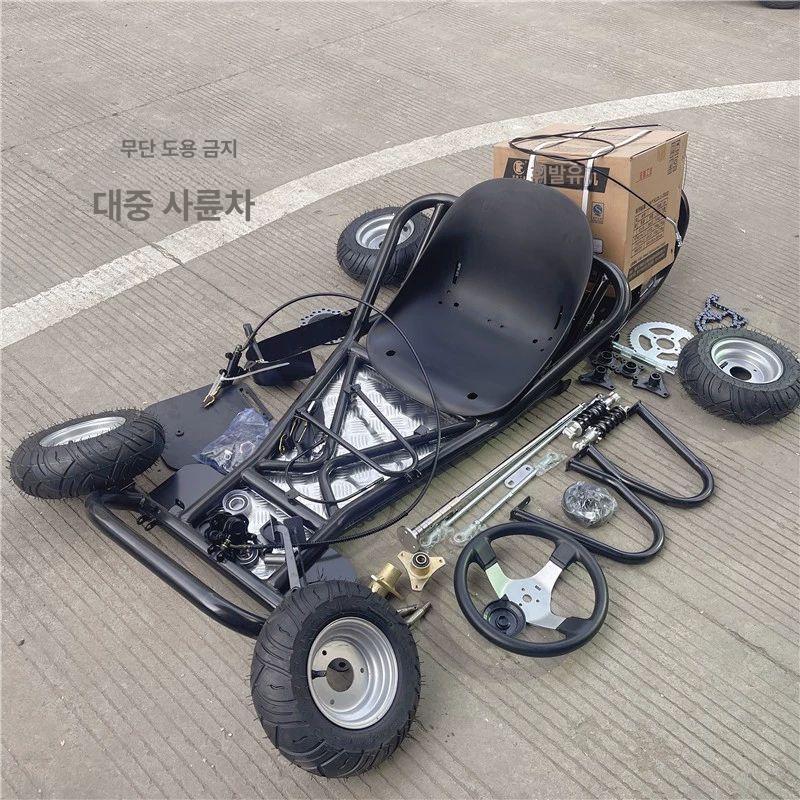 조립 고카트 DIY 드리프트 키트 전동 부품 바디 세트 자작용 레이싱카트 - 상세 이미지 2