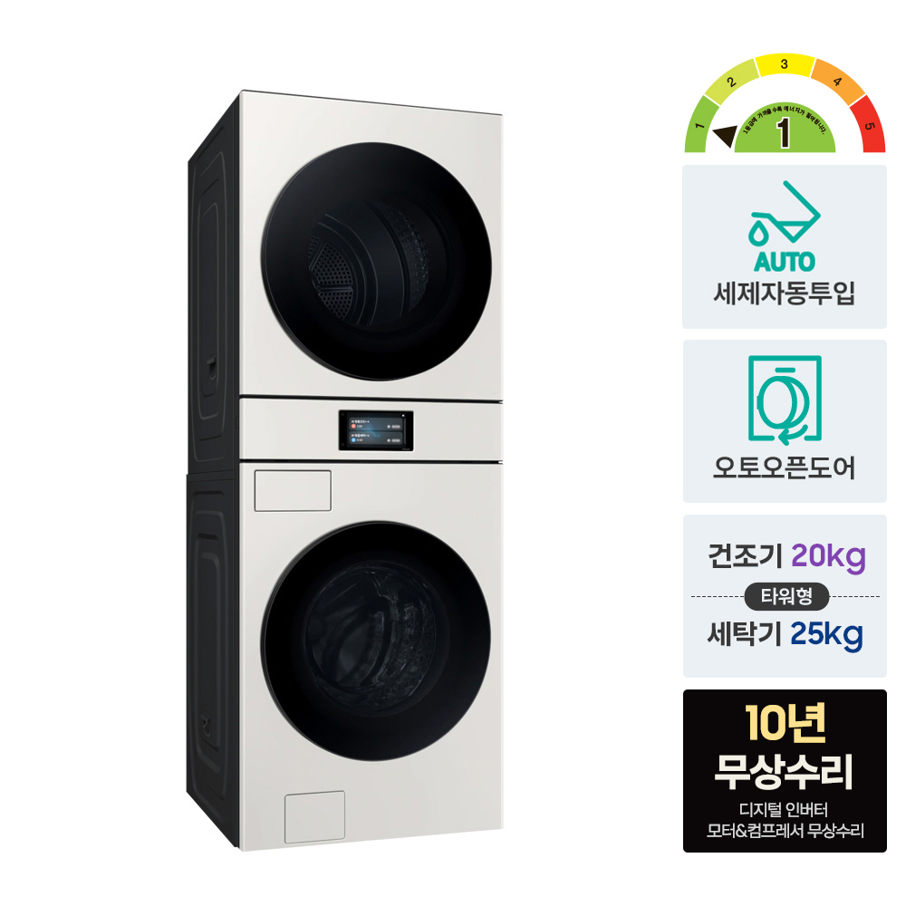 삼성 WH90F2520AAHY 비스포크AI 원바디 25kg+20kg 세제자동+오토오픈도어 - 상세 이미지 4