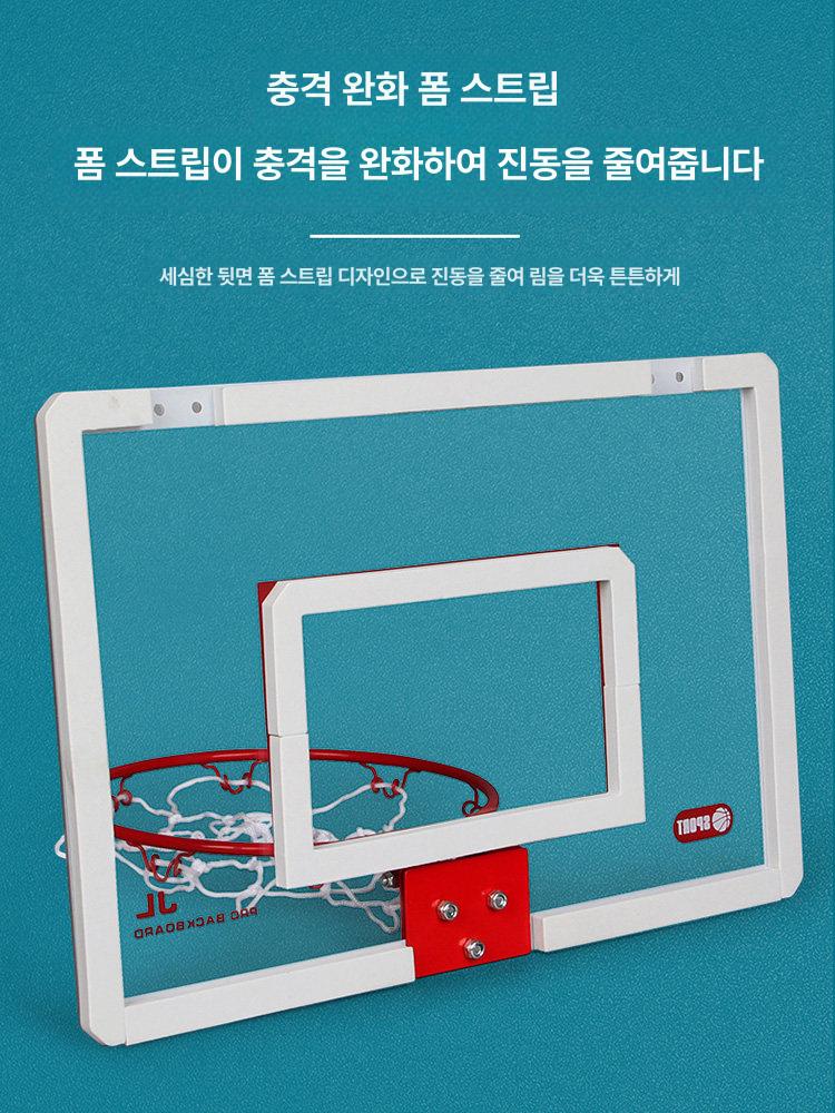 가정용 농구골대 벽걸이 벽부착 체육관 농구대 실내 레드 4 + + 미포함 - 상세 이미지 5