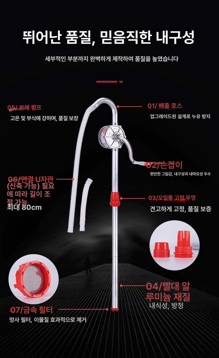 등유 펌프 오일 자바라 드럼통 주유기 흡수기 수동 핸드 급유 석유 - 상세 이미지 5