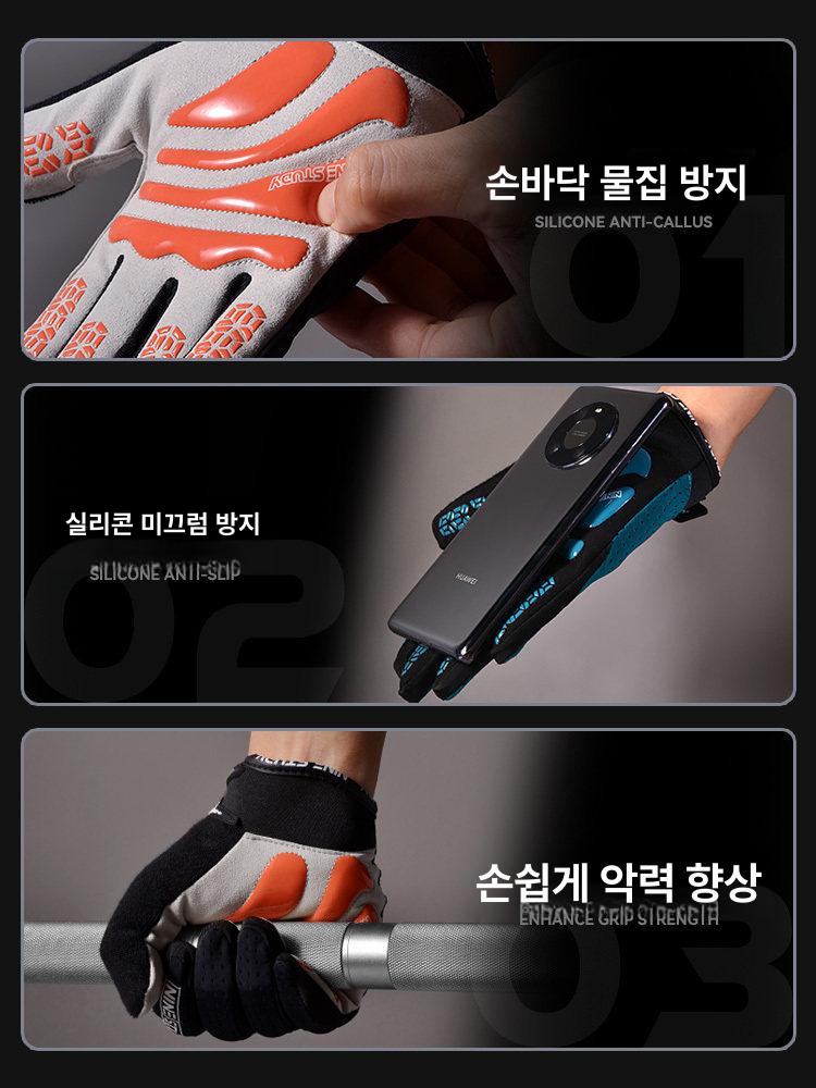 헬스장갑 남녀 공용 풀핑거 크로스핏 장갑 아웃도어 등산 야외 철봉 헬스 트레이닝 턱걸이 - 상세 이미지 2