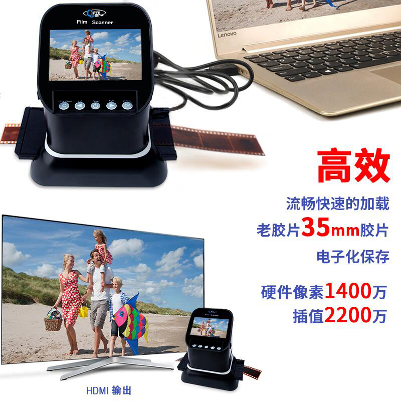 디지털 필름스캐너 4.3인치 2200만 대화면 용 스캔 화소 - 상세 이미지 4