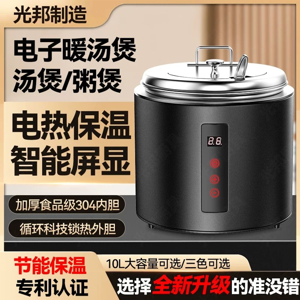 식당 보온기 워머기 뷔페 레스토랑 중탕기 찜기 국그릇 죽 스프 온장고 - 상세 이미지 2