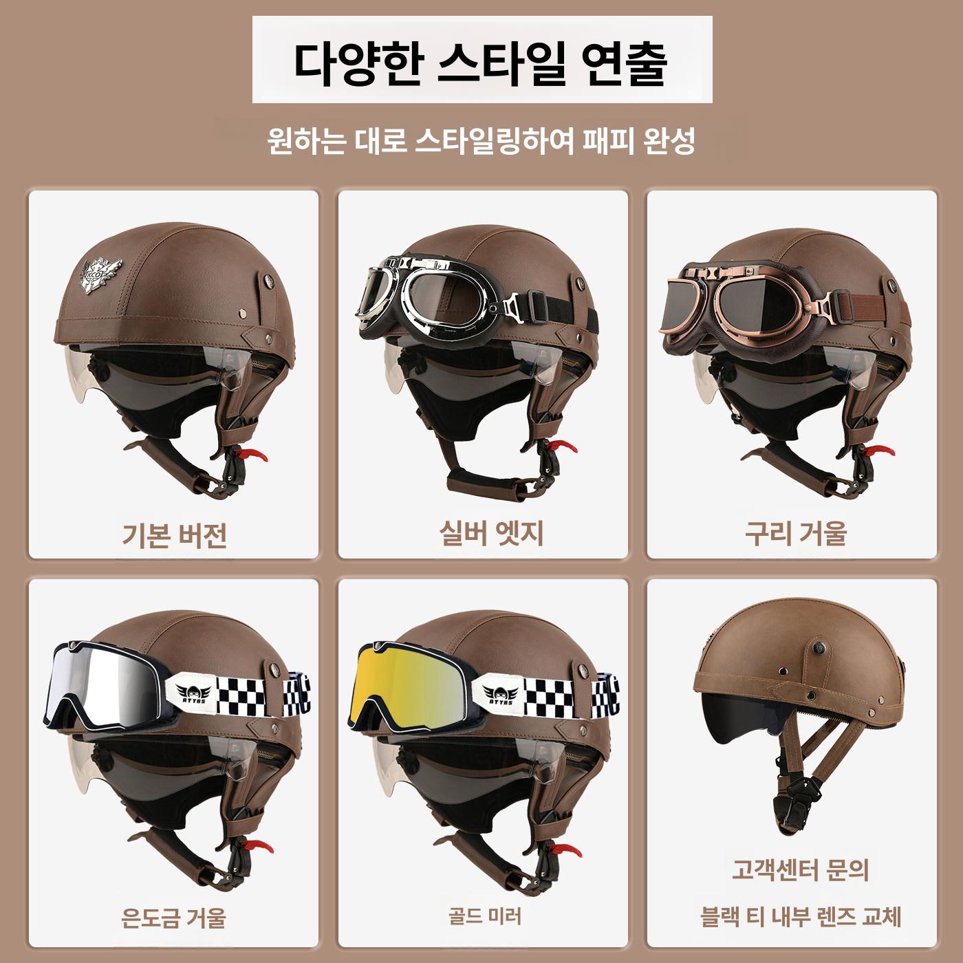 바이크 헬멧 반모 레트로 오토바이 오픈 하프페이스 소두핏 무광블랙 - 상세 이미지 4