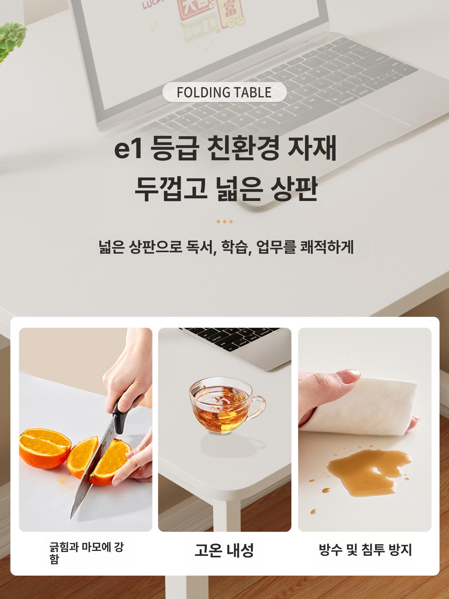 간이 이동식 접이식 바퀴 탁자 슬림 테이블 책상 원룸 프리미엄 120x60 - 상세 이미지 4