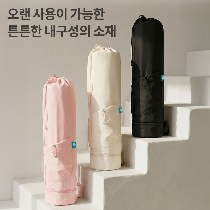 아리프 비아나 요가매트 가방 스트랩 끈 휴대용 필라테스 생활방수 보관 상품 이미지