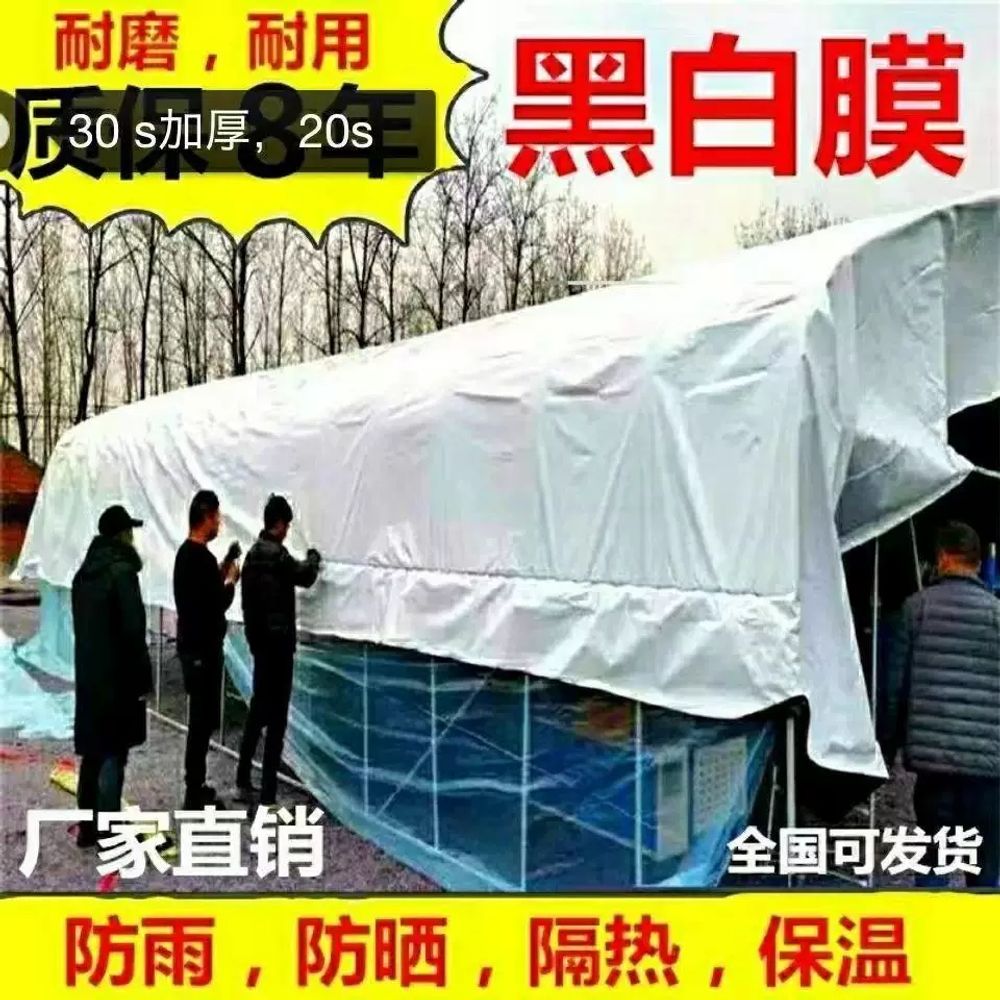 농업용 차광막 비닐하우스 온실 햇빛가리개 차단막 덮개 텃밭 그린하우스 - 상세 이미지 4