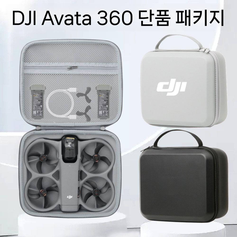 DJI 아바타360 수납 가방 휴대용 숄더백 케이스 숄더백 파우치 - 상세 이미지 2