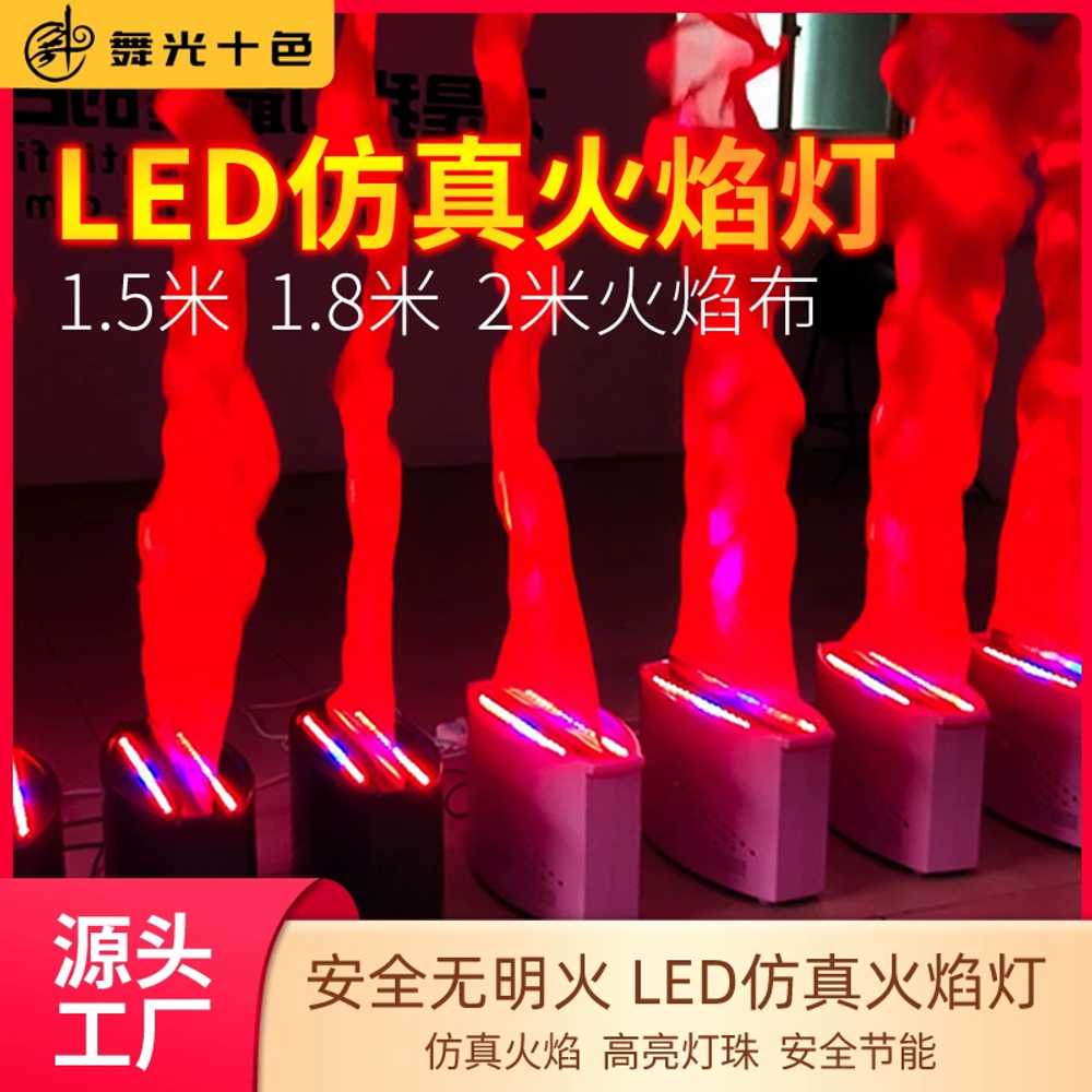 불기둥 인테리어 LED 램프 모조불꽃 용 불멍 화염 화로 - 상세 이미지 2