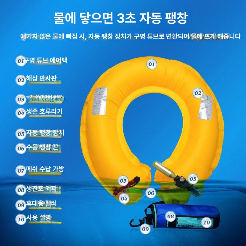 자동팽창 물놀이 낚시 팽창 허리 바다낚시 구명조끼 구명 벨트 고급형 내구성 강화 튼튼한 - 상세 이미지 3