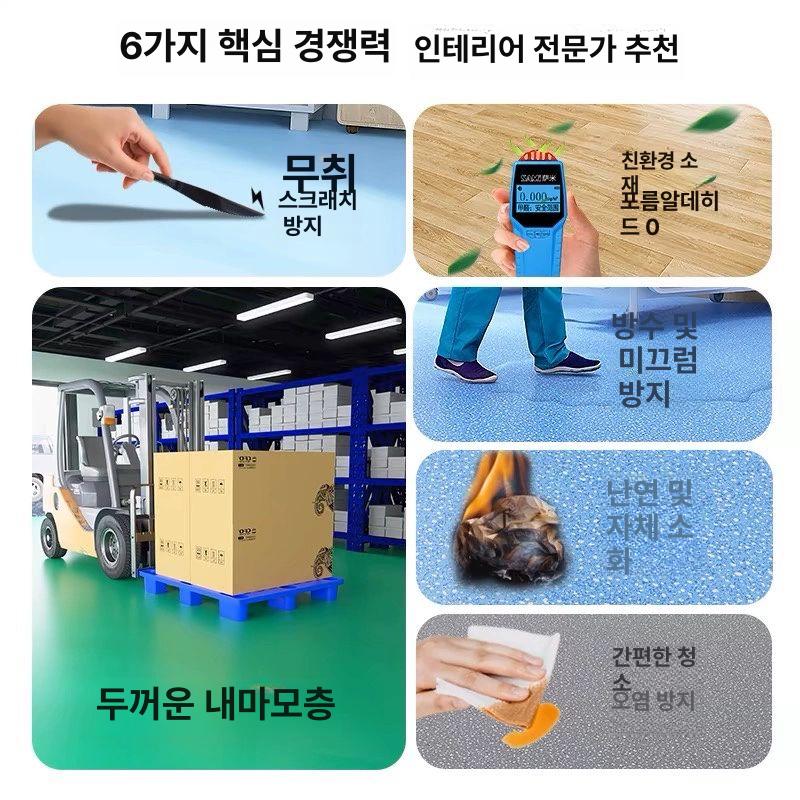 바닥 매트 PVC 공장용 동전형 논슬립 방수 롤타입 장판 플라스틱 바닥재 2M - 상세 이미지 4