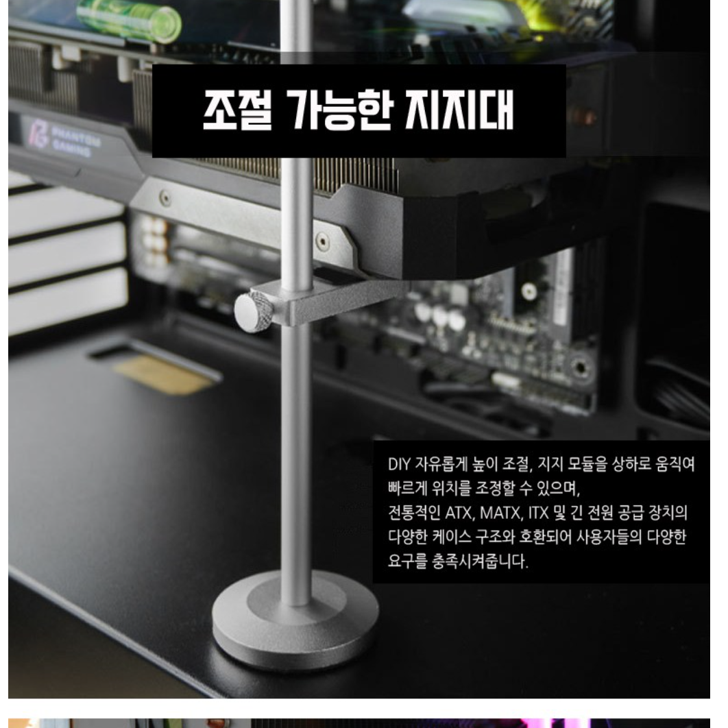 VGA 그래픽카드 받침대 그래픽 카드 거치대 글카 지지대 - 상세 이미지 4
