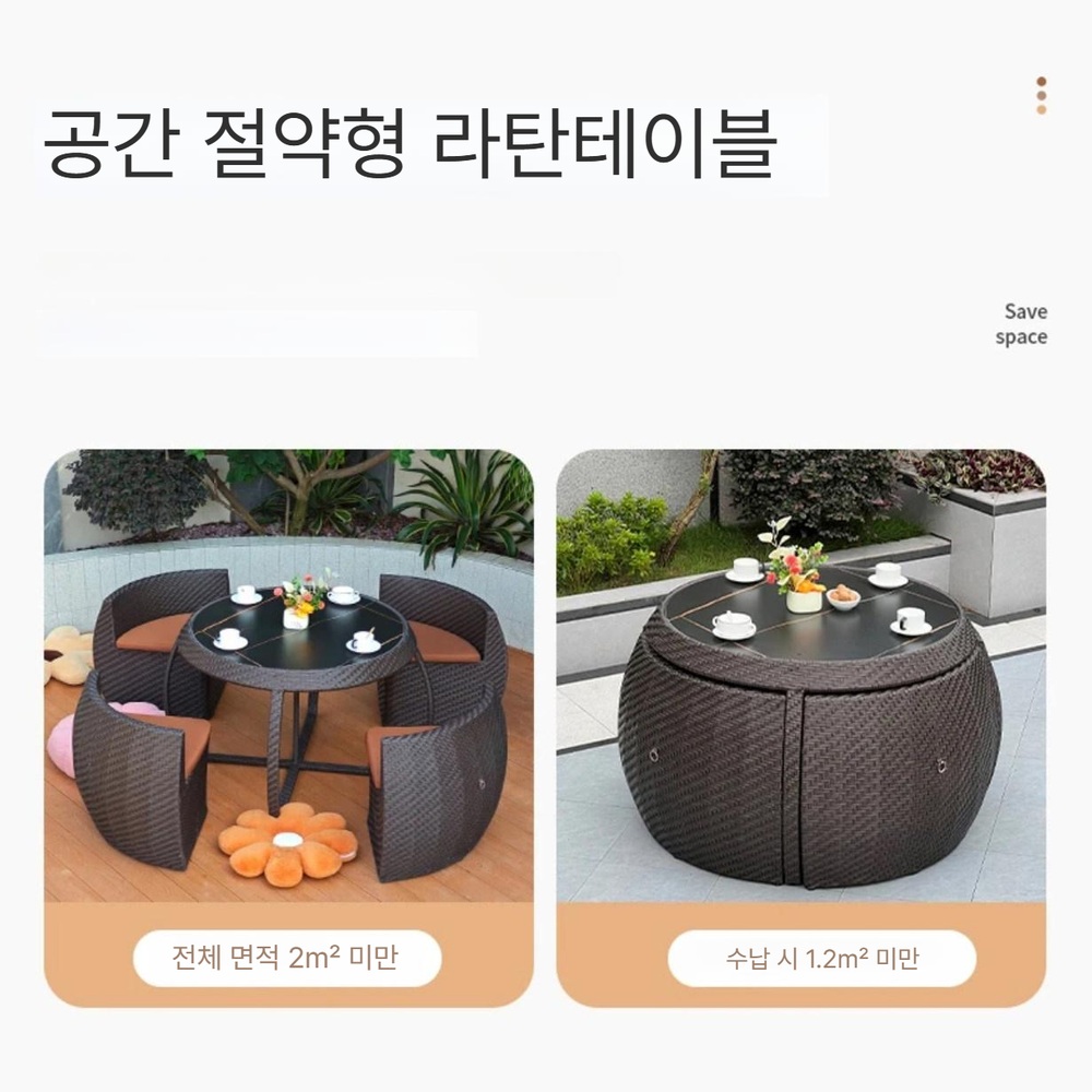 야외 라탄 테이블의자세트 방수 수납형 테라스 가구 커피브라운 - 상세 이미지 3