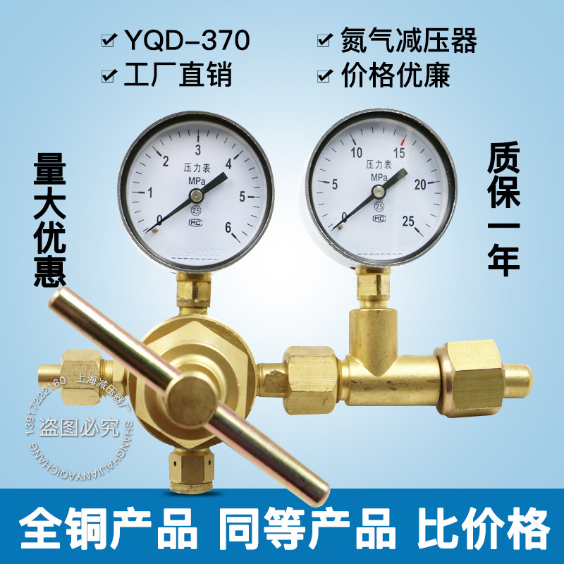 가스 고압 조절기 감압 공기 용 산소 밸브 압력 게이지 - 상세 이미지 3
