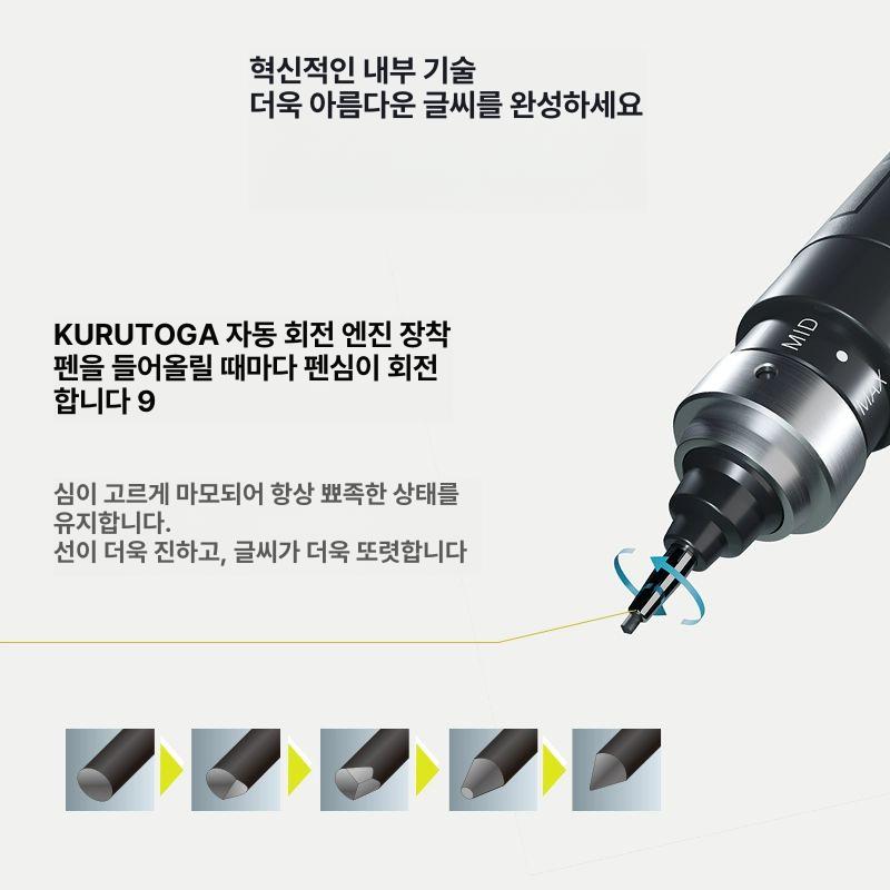 자동 샤프 메탈 샤프펜슬 홀더 학생용 금속 저중심 그린 연필 쿠루토가 선물 고급 세트 - 상세 이미지 3