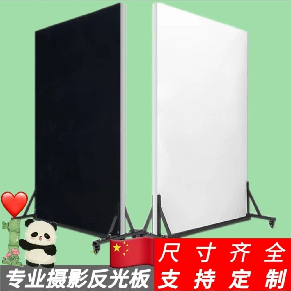 촬영 스탠드 반사판 의류 포토 스튜디오 거치대 보드 조명 확산 - 상세 이미지 2