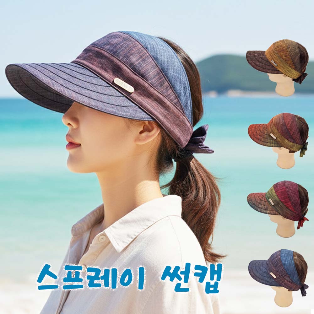 엘리트 WP 스프레이 선캡 자외선 차단 골프 모자 패션 등산 여행 모음전 벙거지 국내 - 상품 이미지