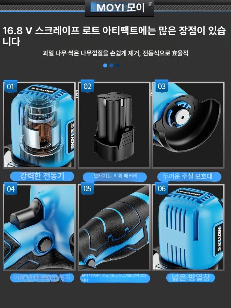 통나무 껍질분리기 나무 배터리1 벌목 필링기 탈피도구 제재소 원예 박피기 - 상세 이미지 3