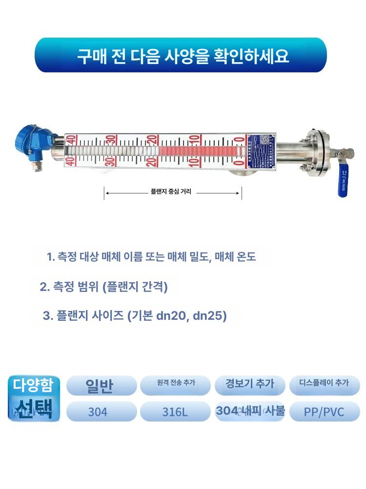 물탱크 수위계 액체 급수탑 게이지 레벨 청수 기름통 DN15 / L500 고급형 내구성 강화 튼튼한 - 상세 이미지 4
